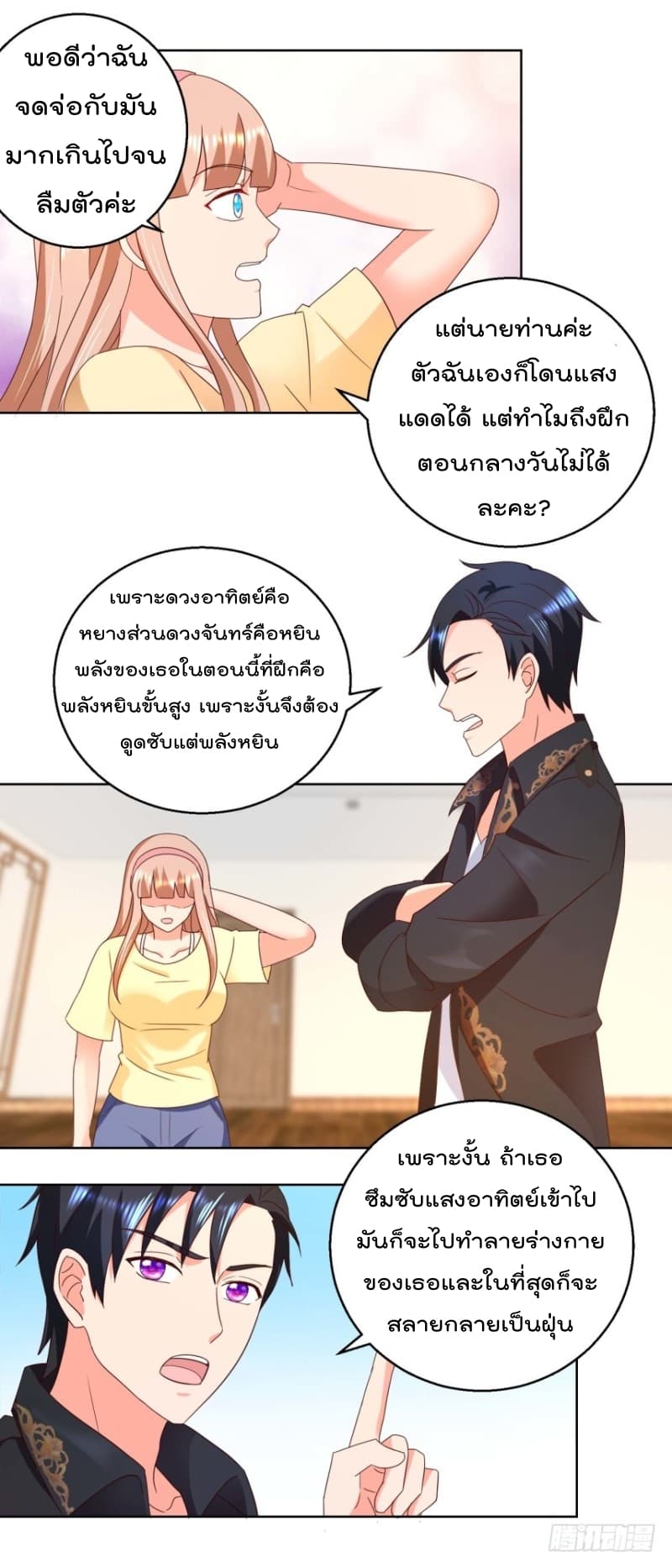ImmortalNannyDad_E0_B9_80_E0_B8_97_E0_B8_9E_E0_B9_80_E0_B8_81_E0_B8_B4_E0_B8_94_E0_B9_83_E0_B8_AB_E0_B8_A1_E0_B9_88_E0_B8_ (11).jpg